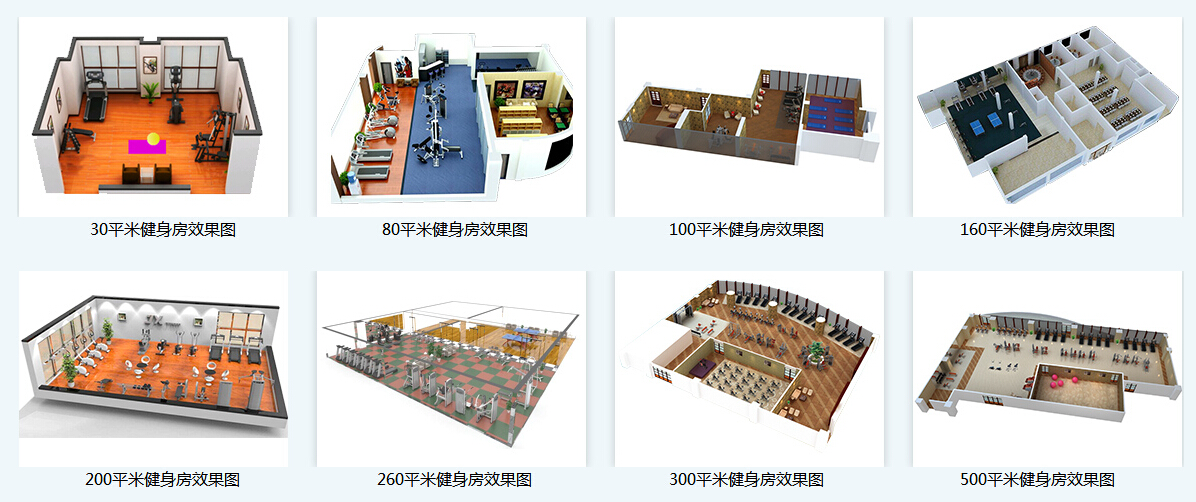 学校健身器材-广西米兰·(milan)中国健身器材有限公司