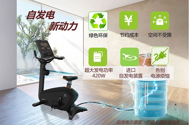 室内健身器材-卧式健身车SH-B9816R 室内健身器材-卧式健身车SH-B9816R