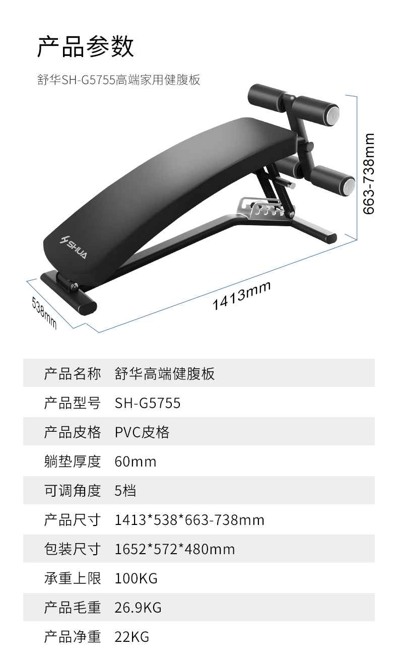 室内健身器材_单位健身器材_广西健身器材_广西米兰·(milan)中国健身器材有限公司