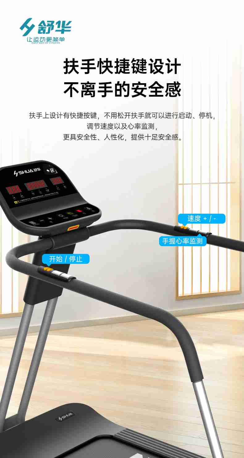 SH-T5600-T2 多功能跑步机-广西米兰·(milan)中国健身器材有限公司